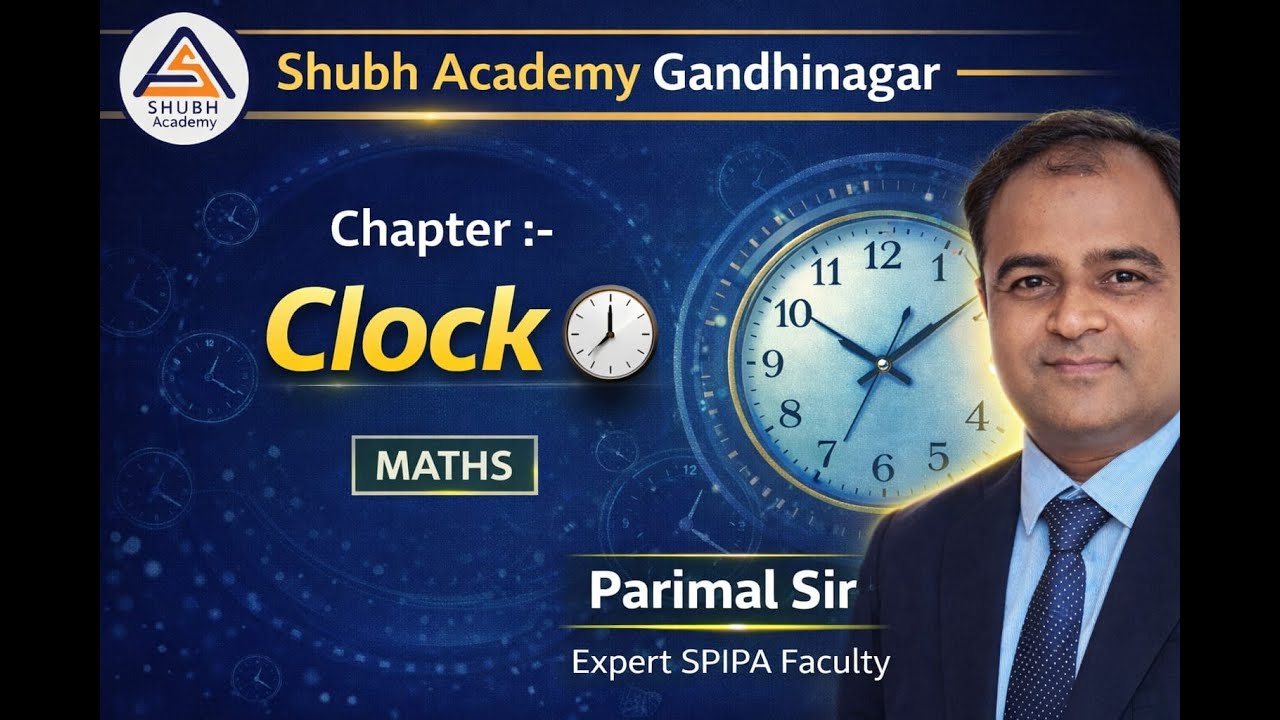 CLOCK CHAPTER | MATHS | PSI | CONSTABLE | CCE | GPSC | BY PARIMAL SIR | SHUBH ACADEMY