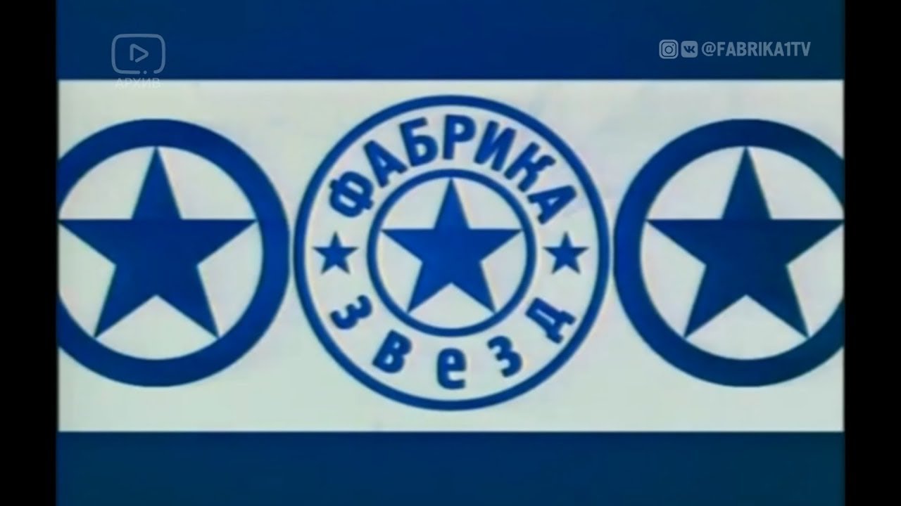 Фабрика звёзд-7 - Первый отчетный концерт
