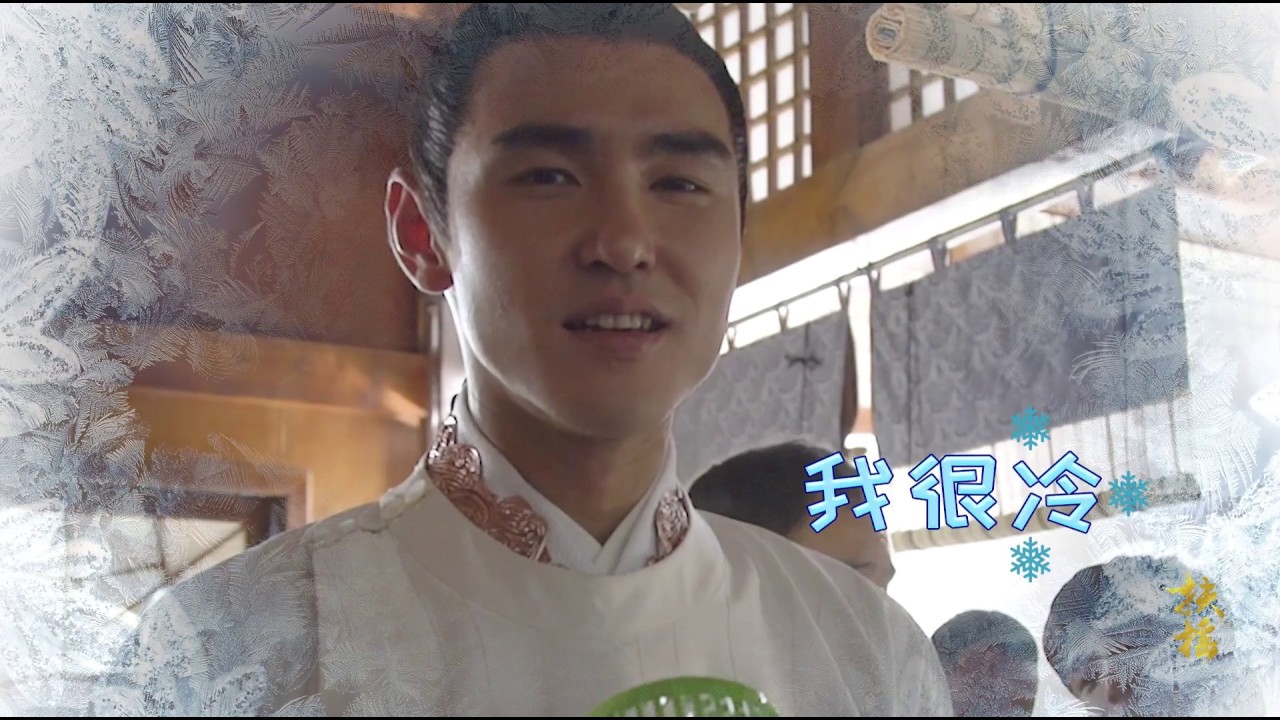 【独家】《扶摇》花絮：花美男♥太子的片场日常