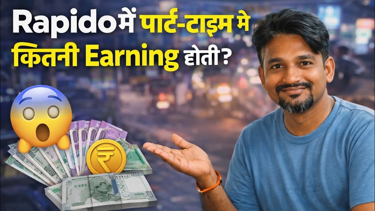 🚕 Rapido Me Part-Time Kitni Earning Hoti Hai? 💰