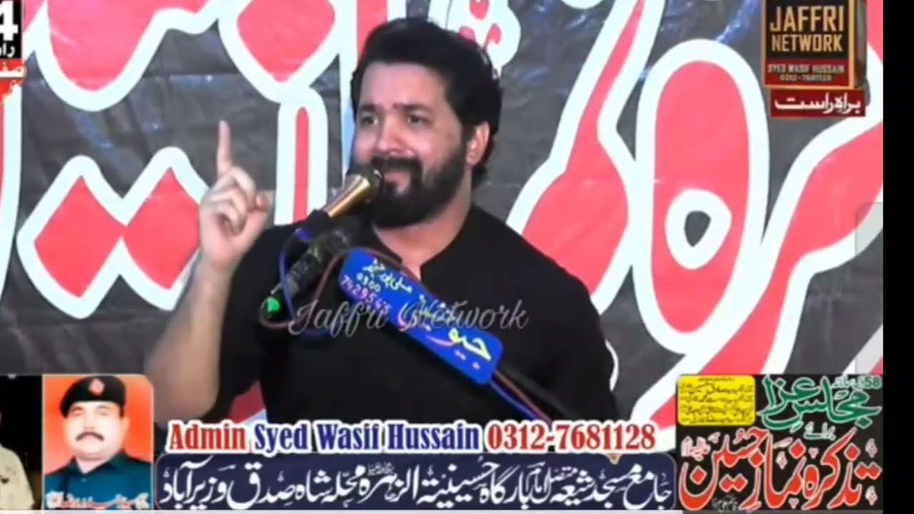Zakir Syed Sharib Raza Arif bhakar shahadat Mola abbas 5 safar waziraabad.