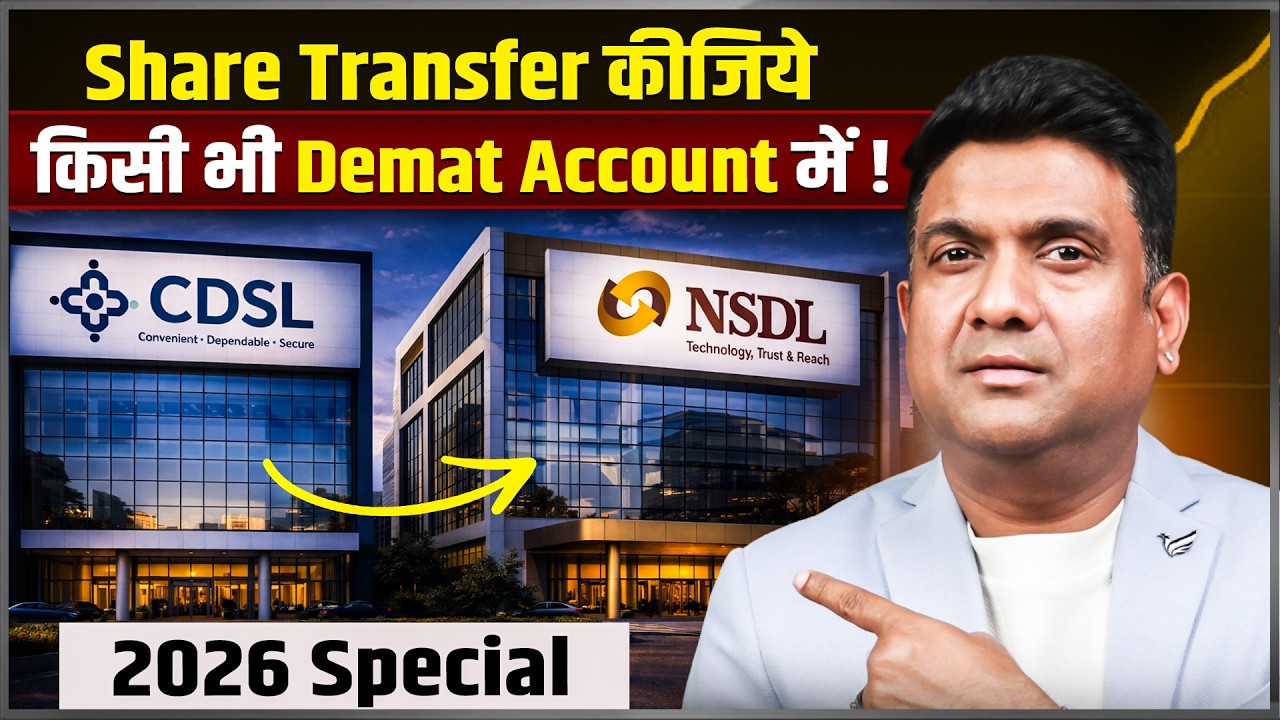 CDSL se NSDL me shares transfer kaise kare? | Shares Transfer Step-by-Step Guide for Beginners