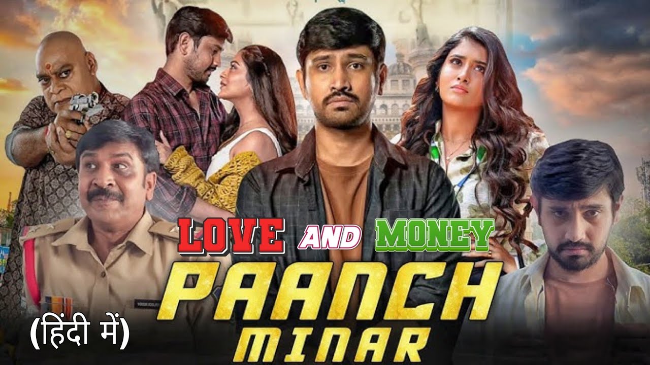 Paanch Minar Latest Hindi Full Movie Review | New South Movie