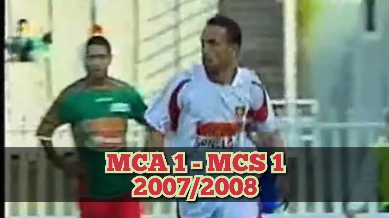 MC Alger 1 - MC Saida 1 (saison 2007/2008)