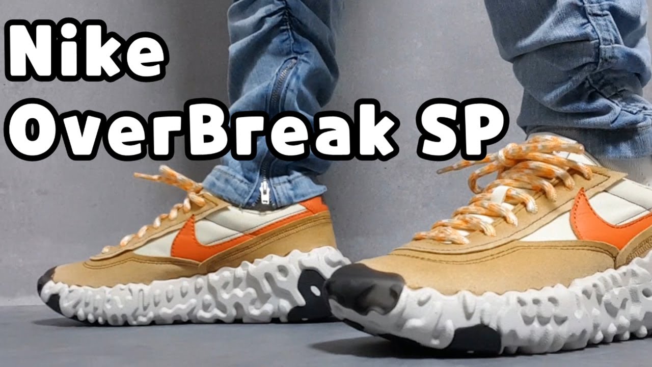 (4K) Nike Overbreak SP Mars Yard unboxing /Nike OverBreak SP Fossil on feet review