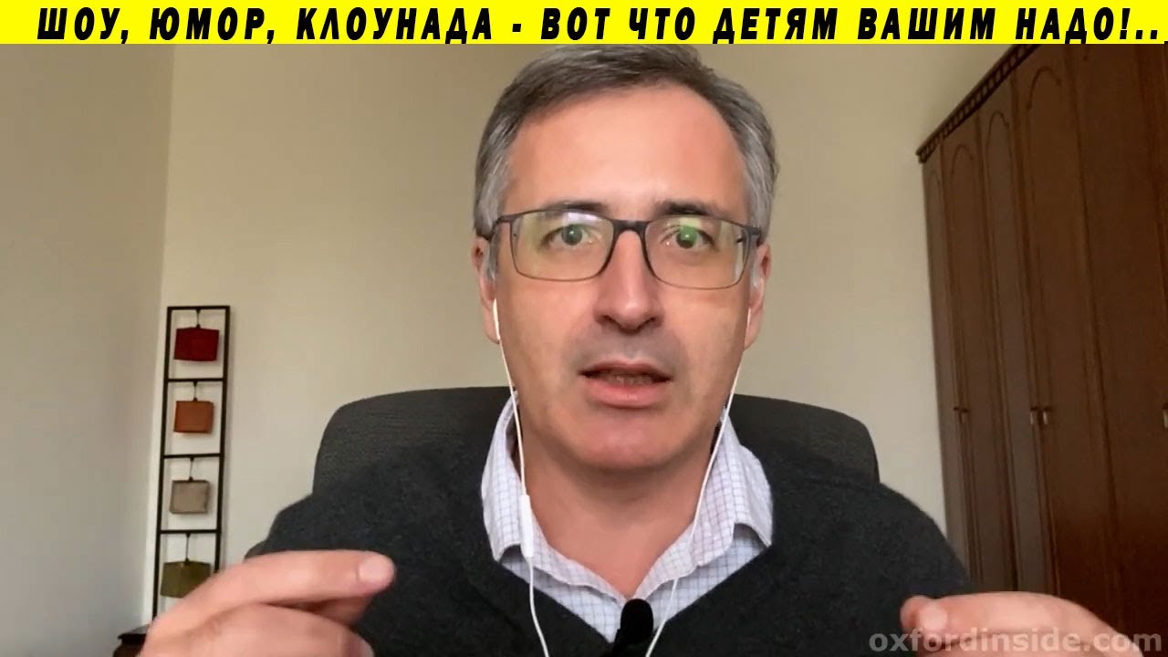 Новая реформа образования: Сергей Гуриев, либеральный эксперт, ректор и экономист
