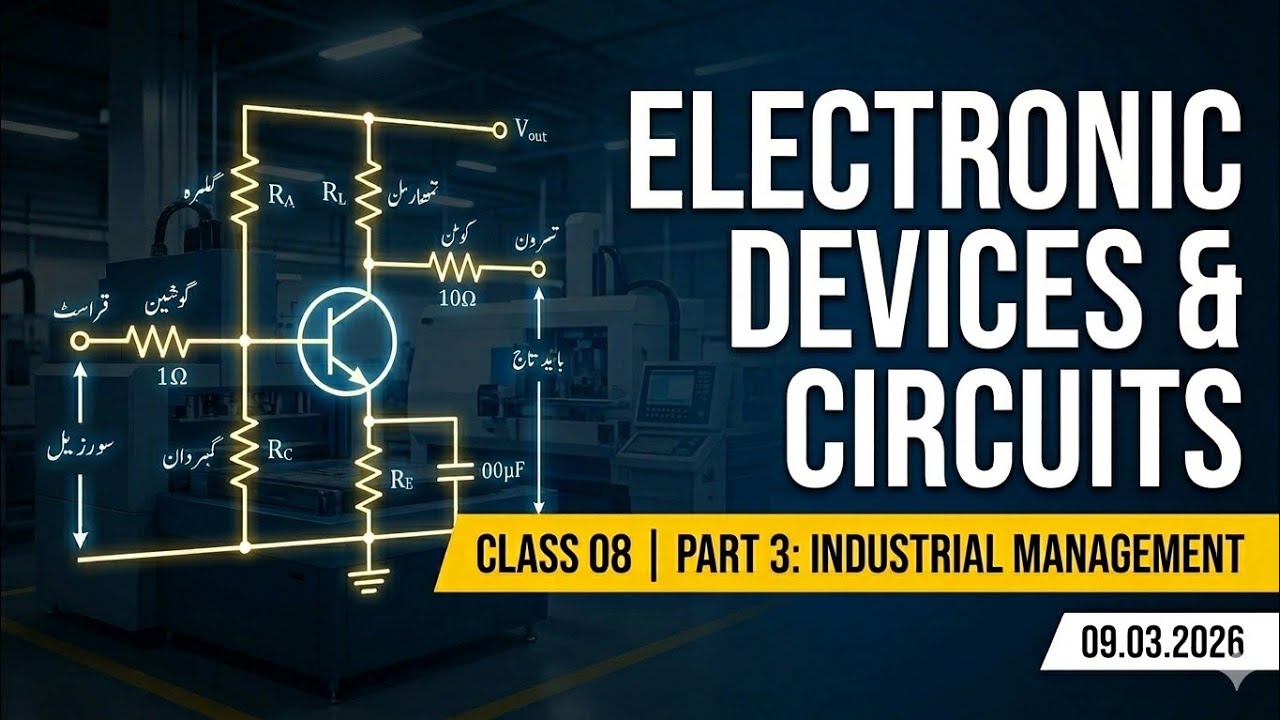 ELECTRONIC DEVICES AND CIRCUITS | CLASS 8 | PART 3 | 11.03.2026