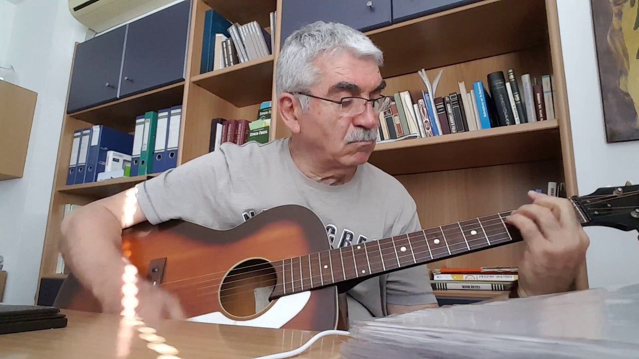 Οδός Αριστοτέλους