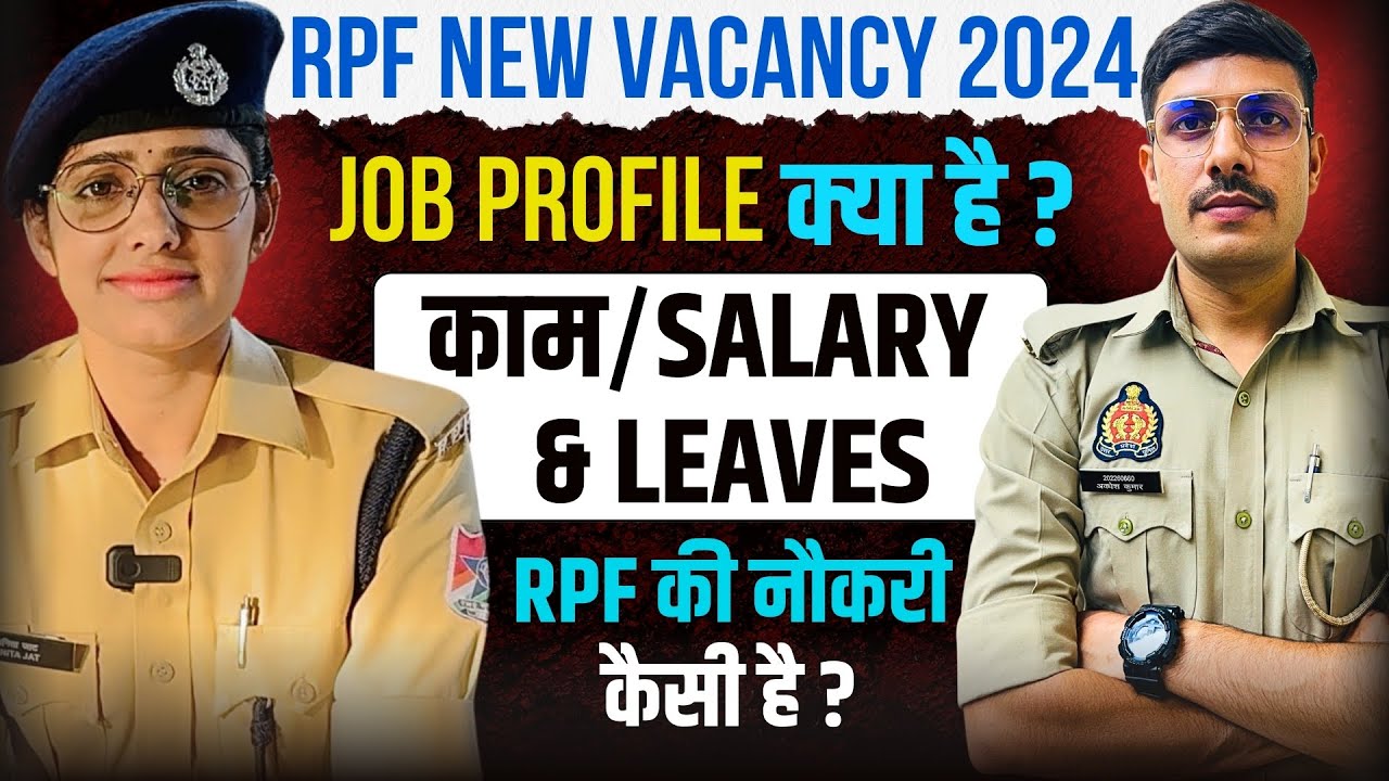 RPF Constable Job Profile 2024 | RPF ki Job Kaisi Hai? | RPF Salary, Leave, Facility & Promotion Inf