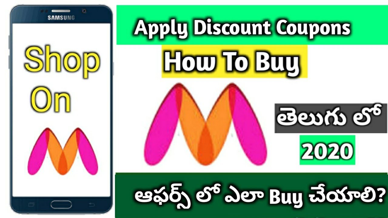 How To Shop On Myntra Online Shopping App|Apply Discount Coupons|Myntra App Telugu