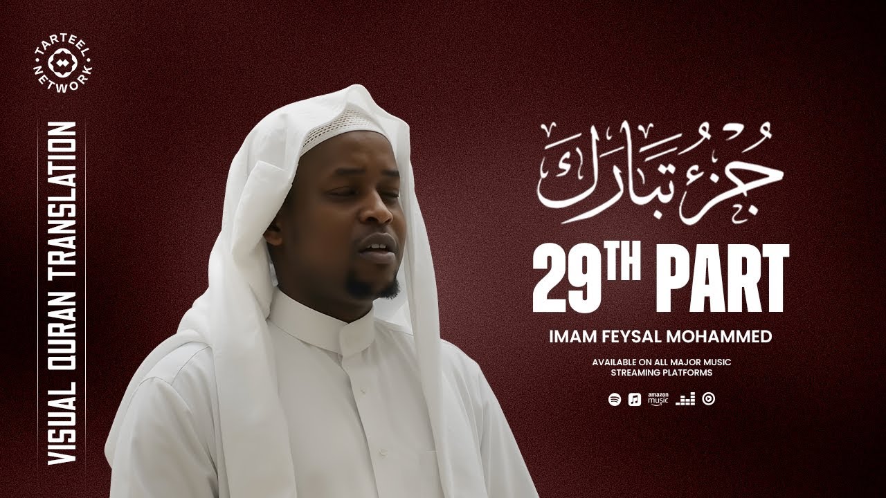 Recitasi Quran Pelebur Hati Juz 29: Rasakan Kedamaian & Keberkahan
