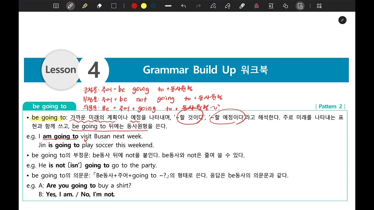 (동아윤) lesson 4-2 be going to