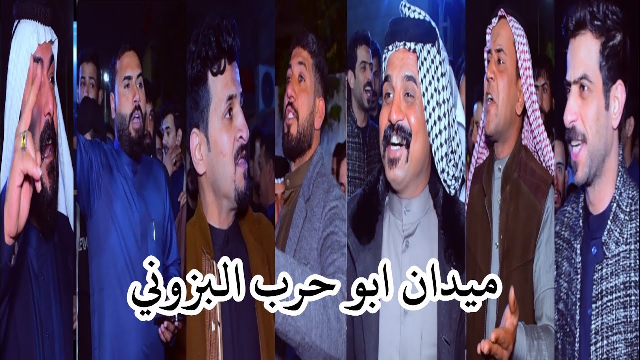 افراح ابو حرب البزوني // دخول عراضات عامه بلبصرة// ميدان ضخم جدا