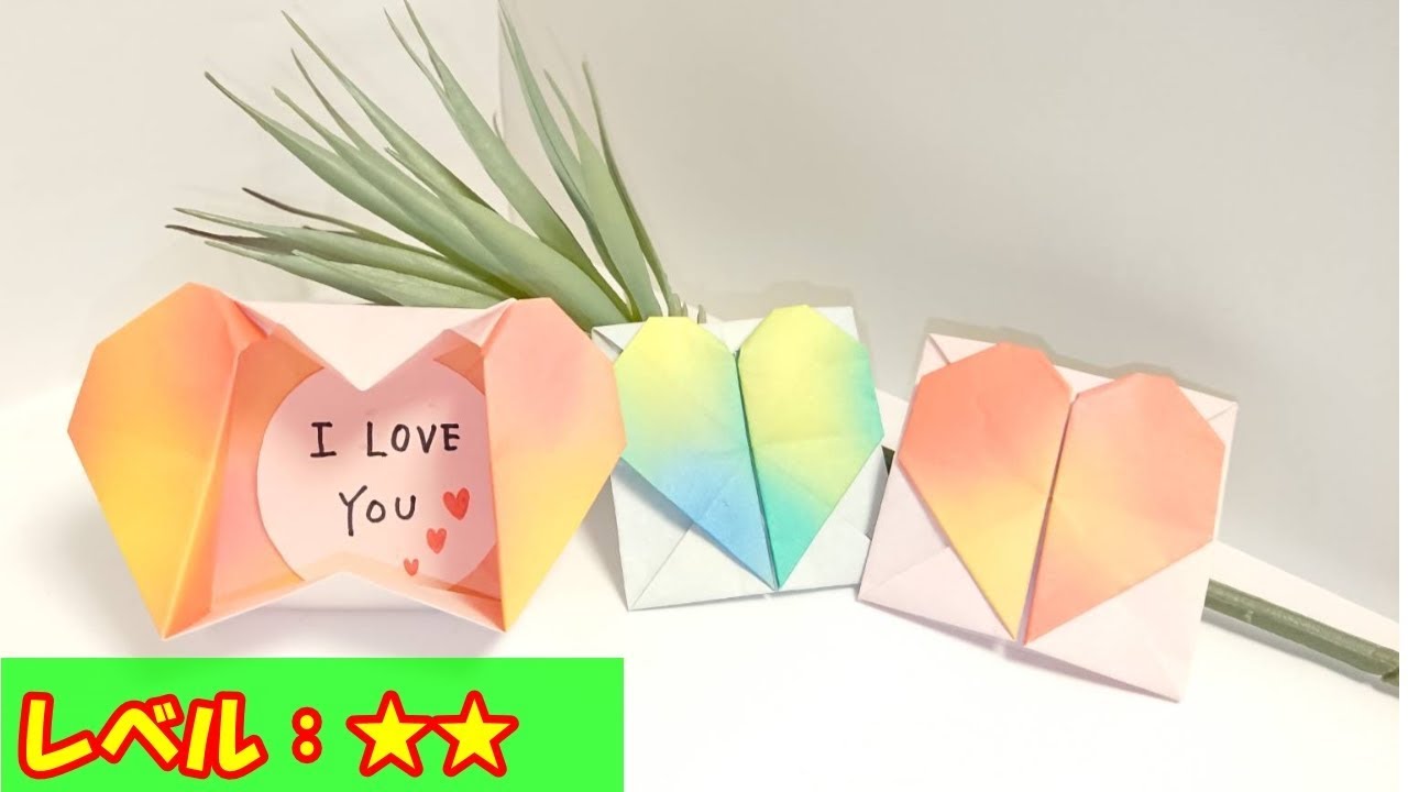【origami box】ハートが可愛すぎる！ “可愛い箱”の作り方 　折り紙１枚で作れて簡単おススメ！