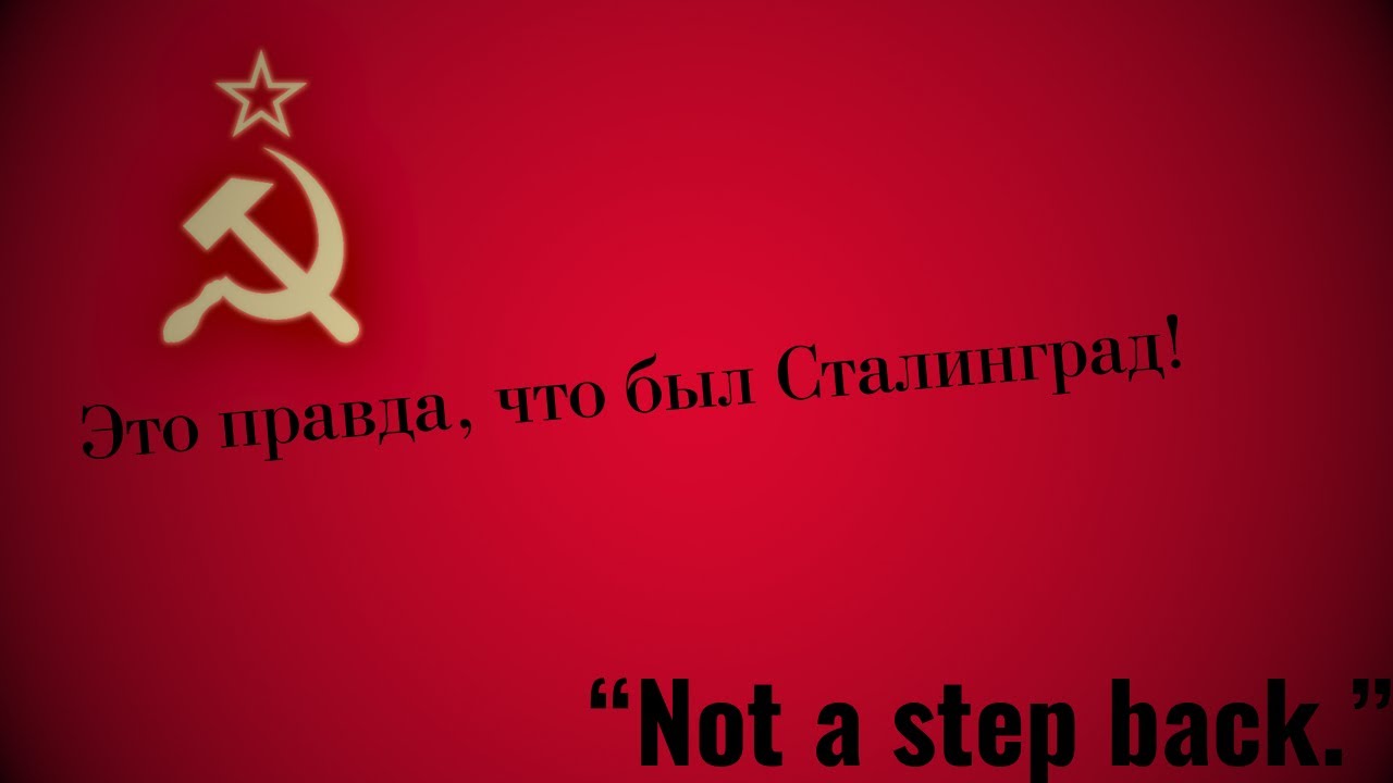 It is true, that Stalingrad was | Soviet Patriotic Song about the Battle of Stalingrad