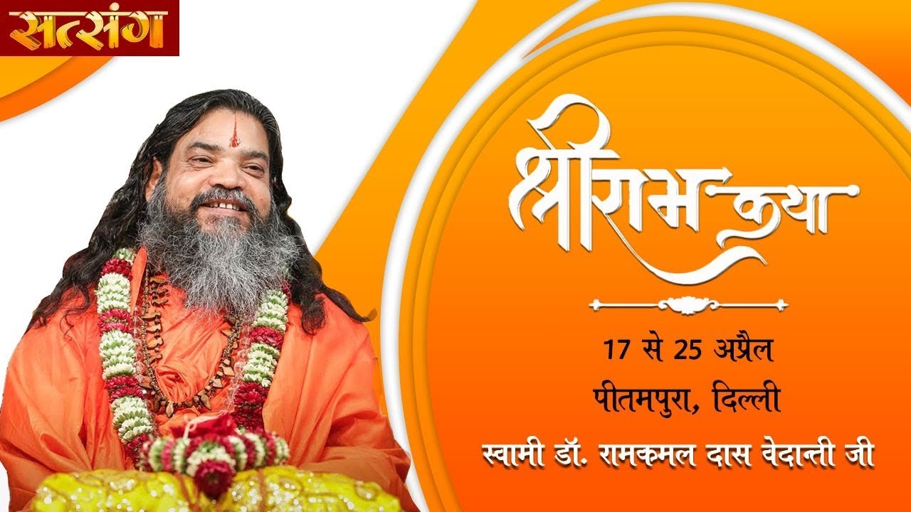 Vishesh - 