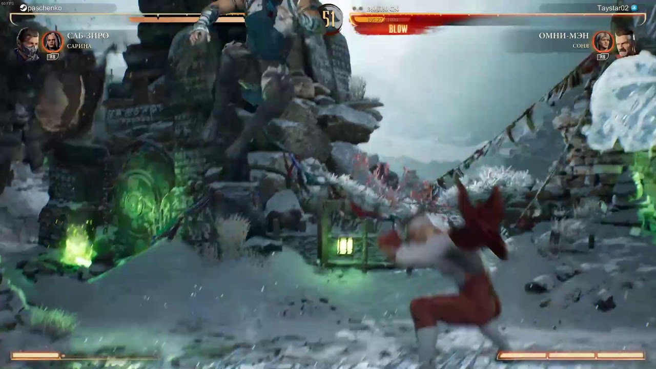 MK1 Training for SuBZero