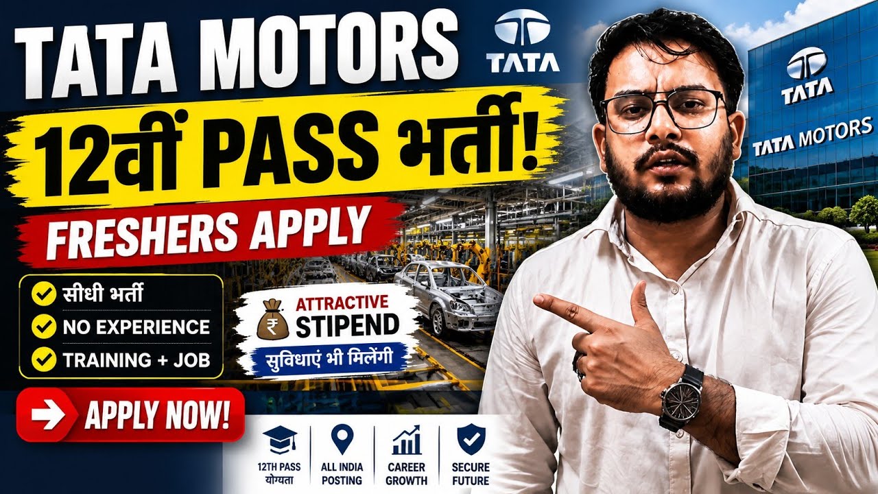 Tata Motors Recruitment 2026 | 12th Pass Freshers Apply | Earn & Learn Program | Tata Motors Job