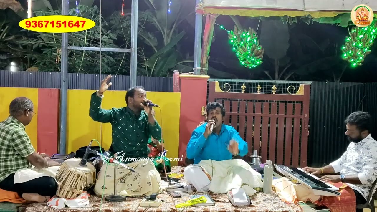 Ange Idi Mulankuthe Sudalai Maadan Bhajan song by Sri Muthaaramman Bhakthi Innisai Team