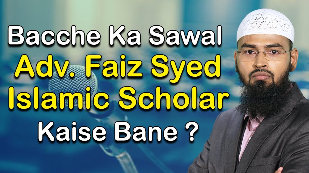 Adv. Faiz Syed Se Ek Bacche Ka Sawal Ke Aap Islamic Scholar Kaise Bane
