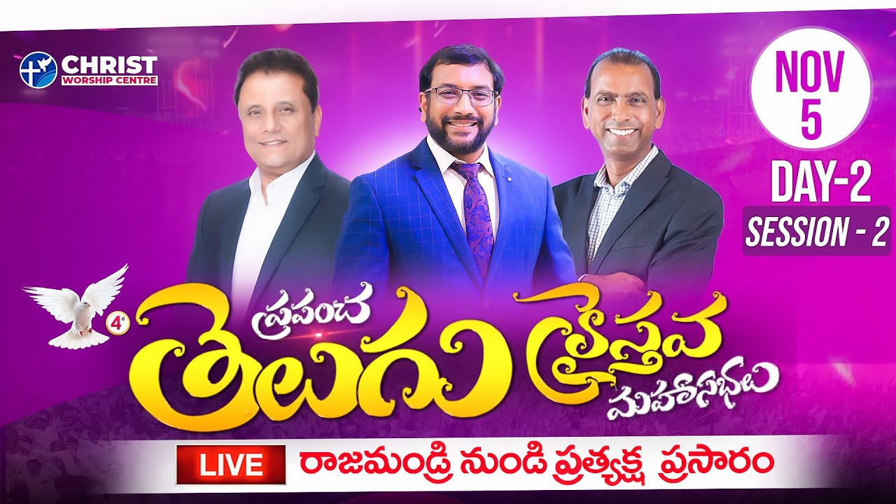 World Telugu Christian Conference 2025 | LIVE | Day 2 - Ses - 2 | 5th Nov 2025 #JohnWeslyMinistries