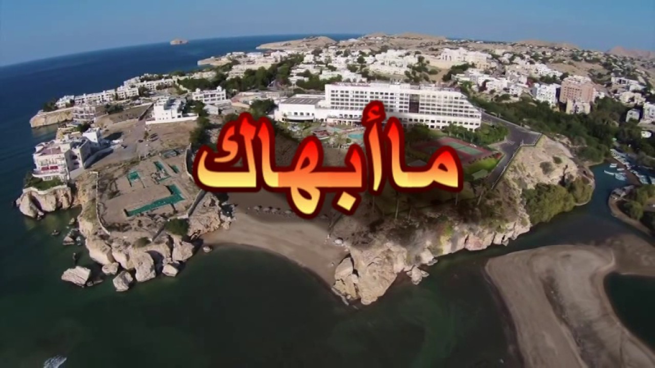 مشروع حبة عين نهائي