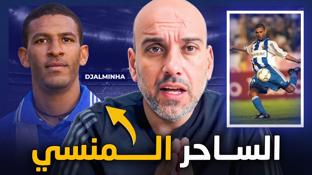الساحر الذي خسر كل شيء في لحظة… قصة جالمينيا