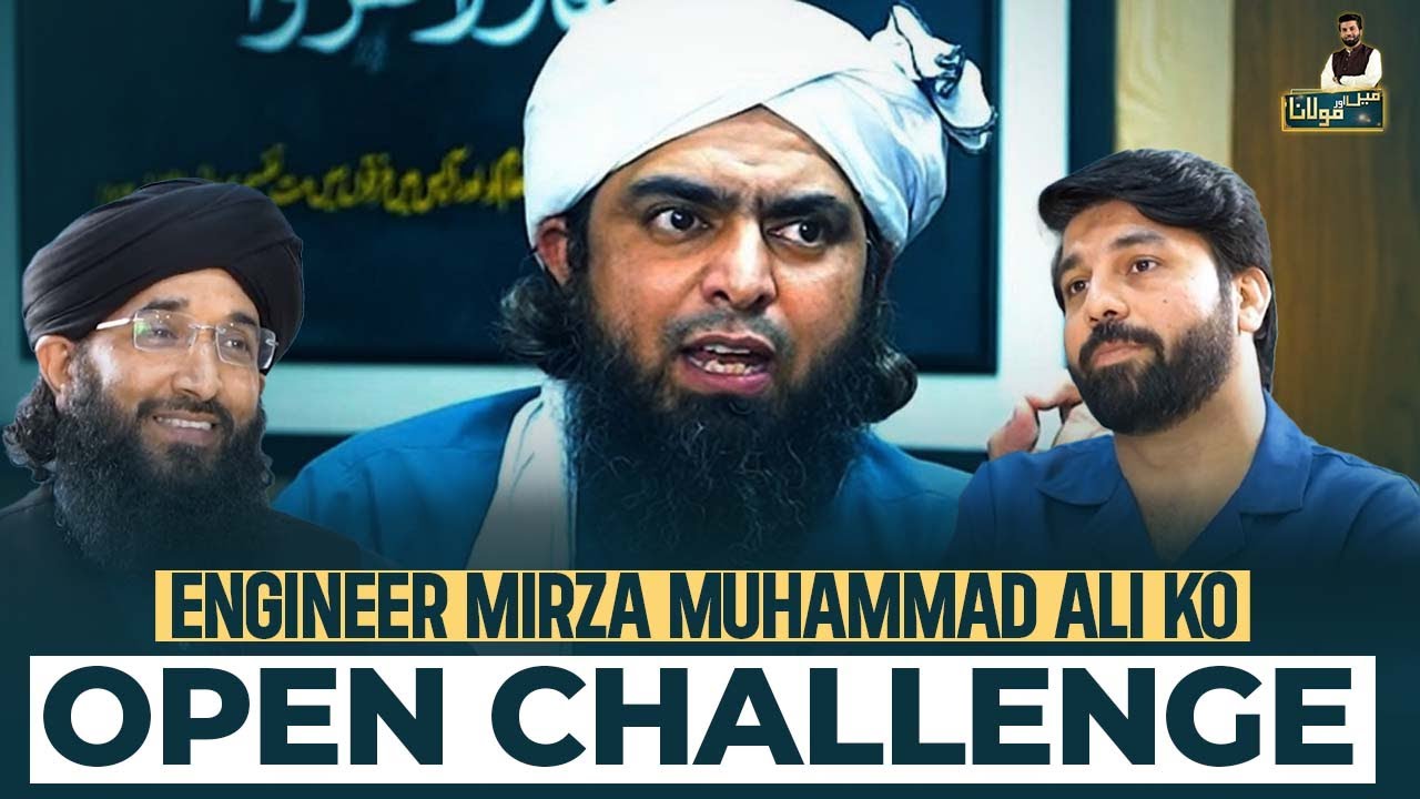 Mufti Hanif Qureshi Ka Engineer Muhammad Ali Mirza Ko Open Challenge | Mein Aur Maulana
