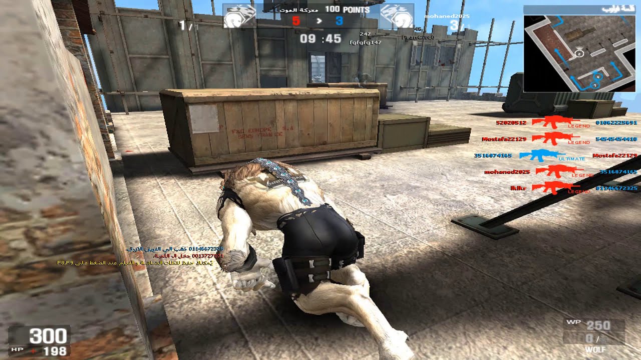 💥💥💥💥(WolfTeam 2021) وولف تيم مينا 2021 مبارة ضد بروهات ولف تيم  💥💥💥