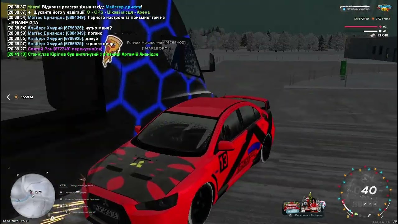 дб дм
