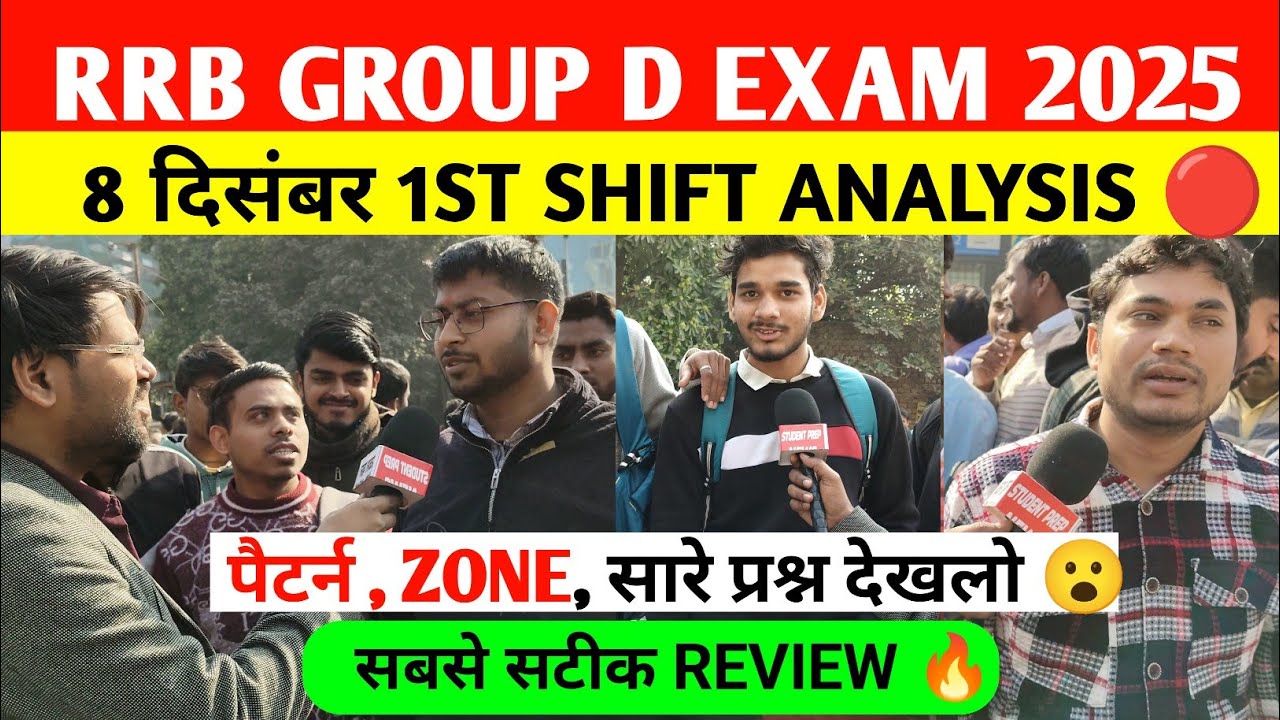 RRB Group d 1st Shift Analysis 8 December 2025 | rrb group D analysis 2025 | Rrb group D review 2025