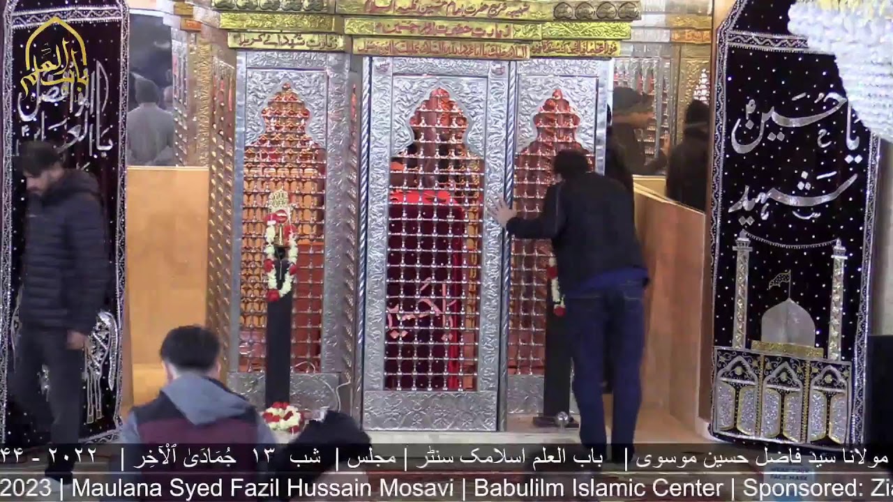 Majlis Shahadat Bibi Ummul Baneen s.a | Jan-05-2023 | Maulana Syed Fazil Hussain Mosavi | Babulil…
