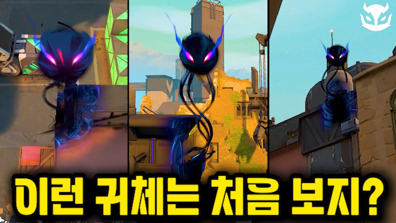 [발로란트] 바인드 '실속있는' 최신버전 각귀체