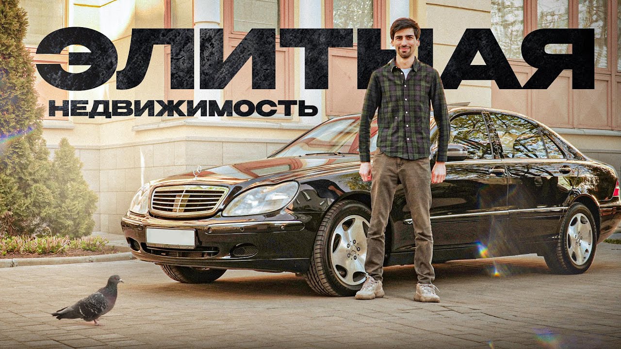 W220 S600 - КАПСУЛА