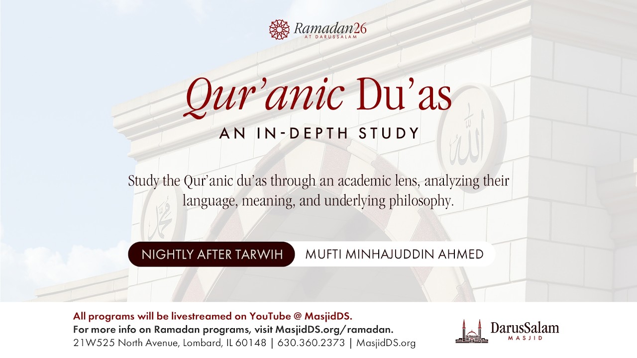 Qur'anic Du'as: An In-Depth Study | Muftī Minhajuddin Ahmed | 03/08