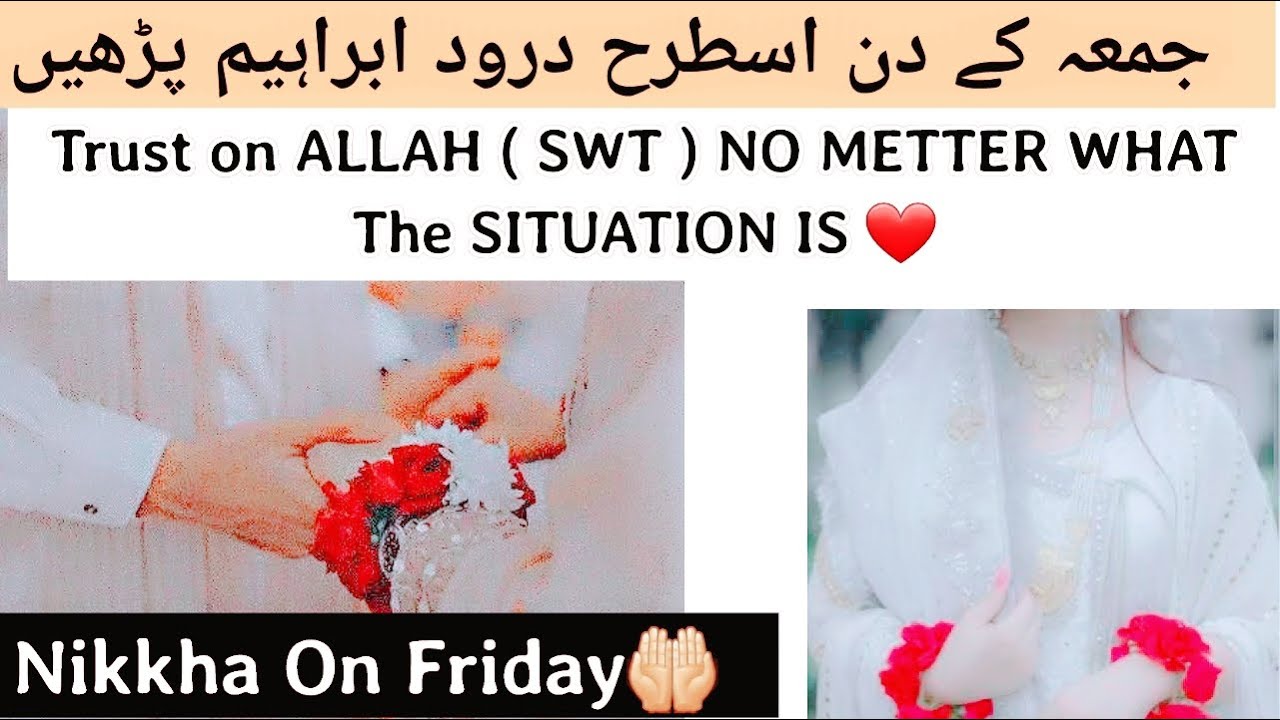 Just 2 Friday❤️ |Nikkha on Friday💞 |Miracle Of Darood E IBRAHIM|| Darood E KHIZRI |@HasnainDiaries