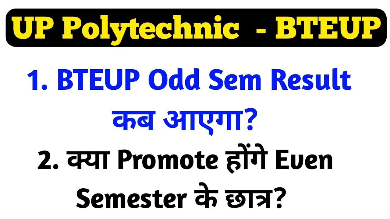 Bteup Odd Semester Result Kb Aayega 2021 | Kya Promote Honge Student Even Sem- Polytechnic News 2021