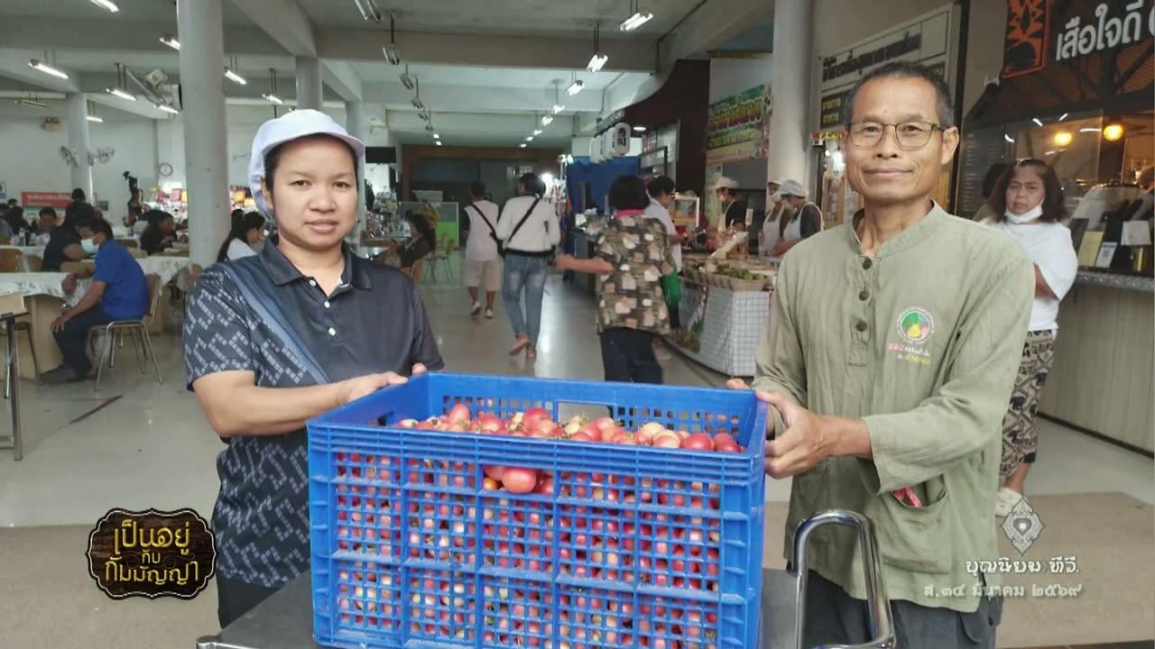 690314 135 1 เป็นอยู่กับกัมมัญญา บวรราชธานีอโศก สม ตรงเตือน สด