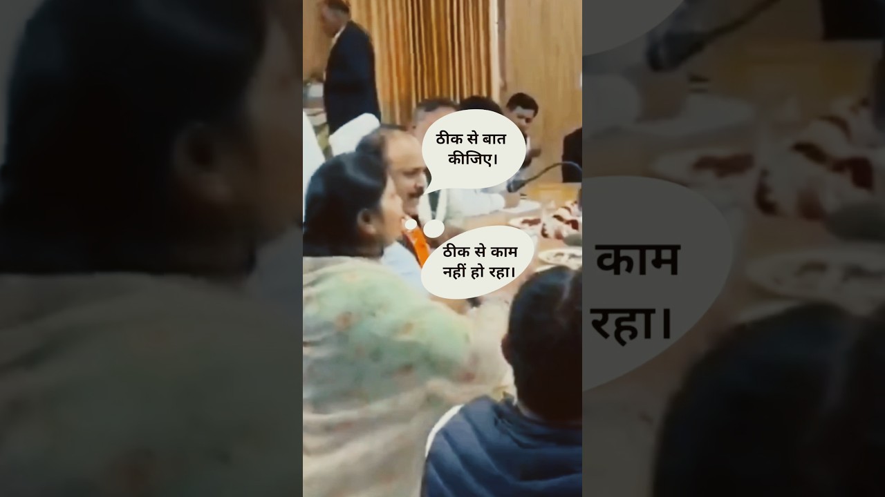 Congress MLA Indra Meena Angry On Rajasthan Government Minister #bjp #congress #latest