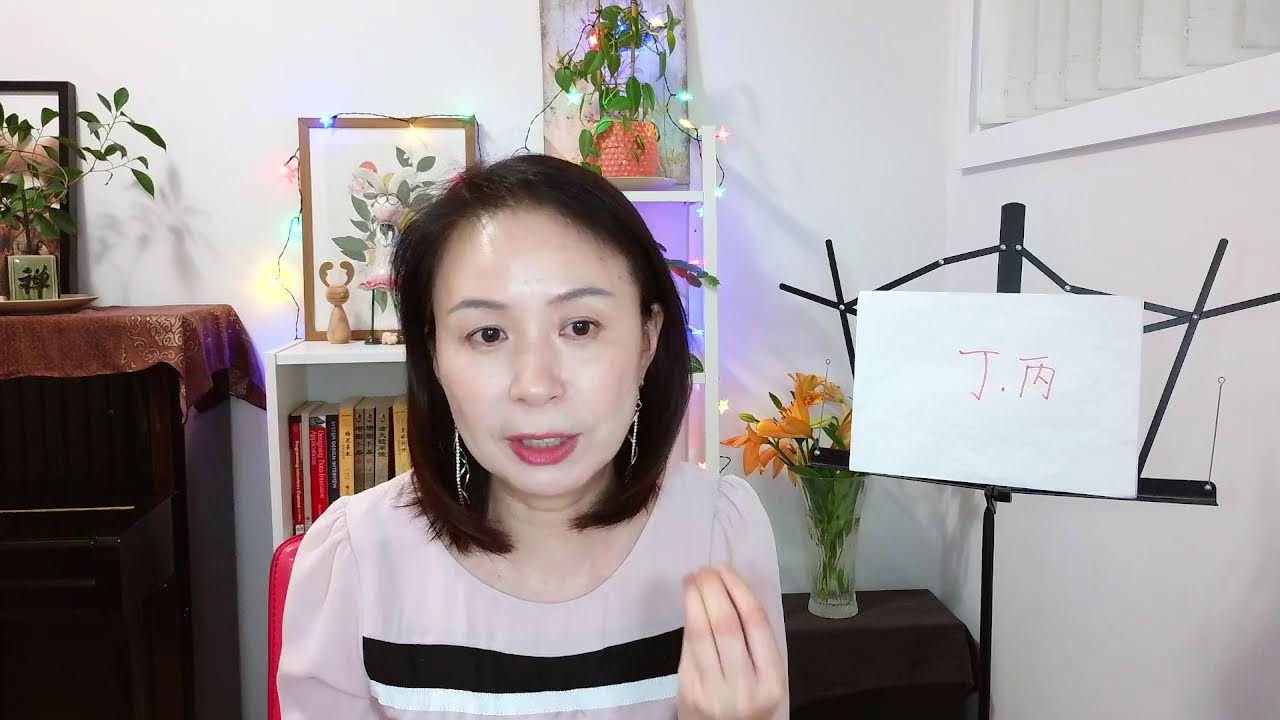 2025年的收官之月己丑月运（1.5-2.3）直播下