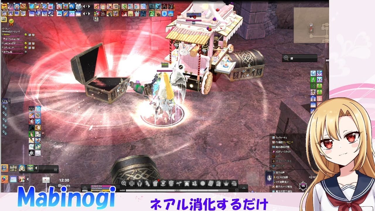 マビノギ　アルビハード　ネアル消化するだけ　2026/01/22