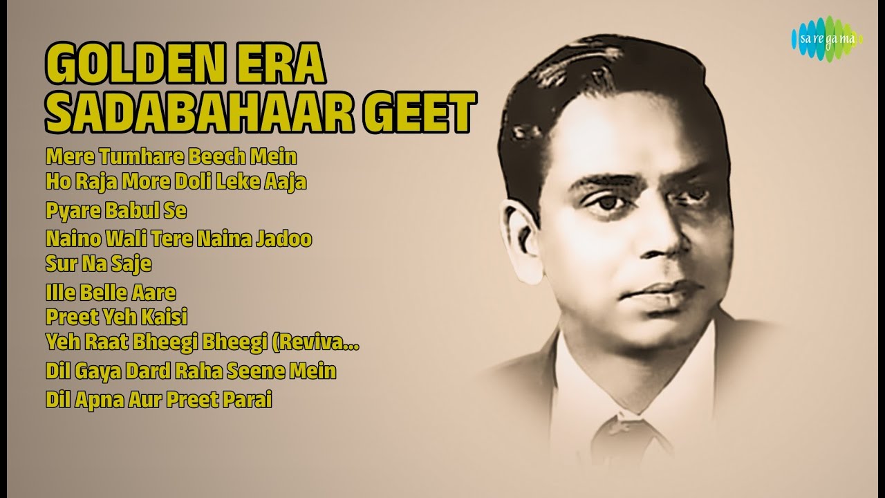 सदाबहार नगमे | Lata Mangeshkar Songs | Mere Tumhare Beech Mein | Ho Raja More Doli Leke Aaja