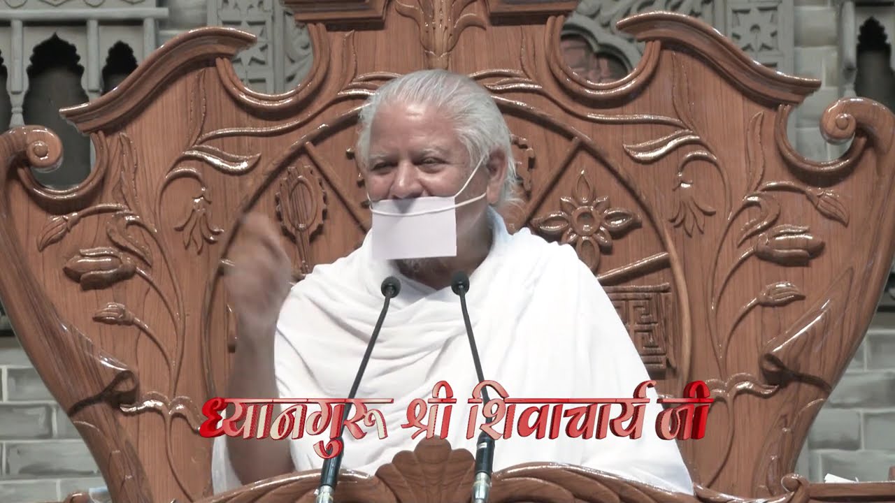 EP-162 अस्तित्व की पहचान  -ध्यान गुरु शिवाचार्य श्री जी