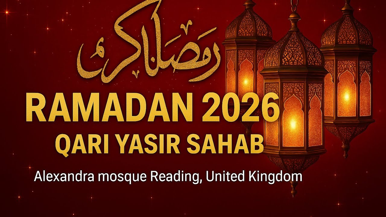 Ramadan Day 3 - Jumah Special 