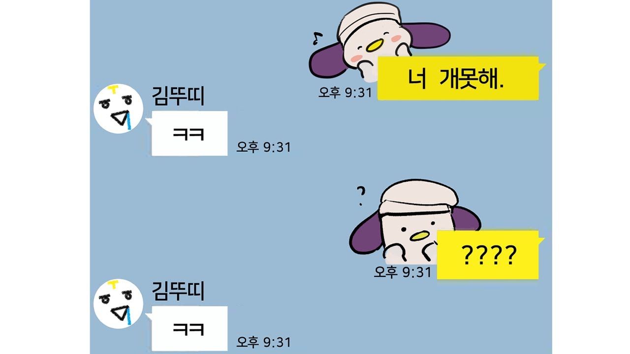 행복해