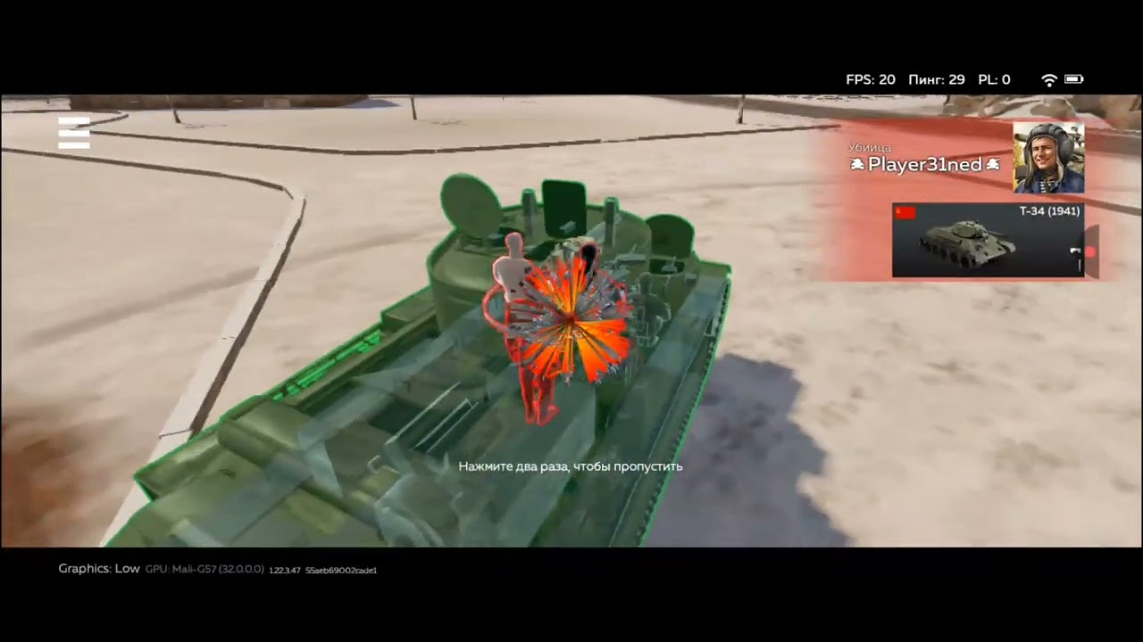 Бой в War thunder Mobile СССР