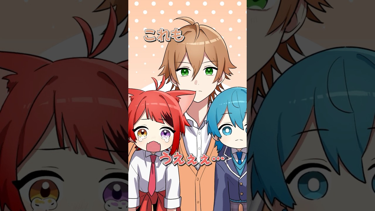 誘拐されました【アニメ】 