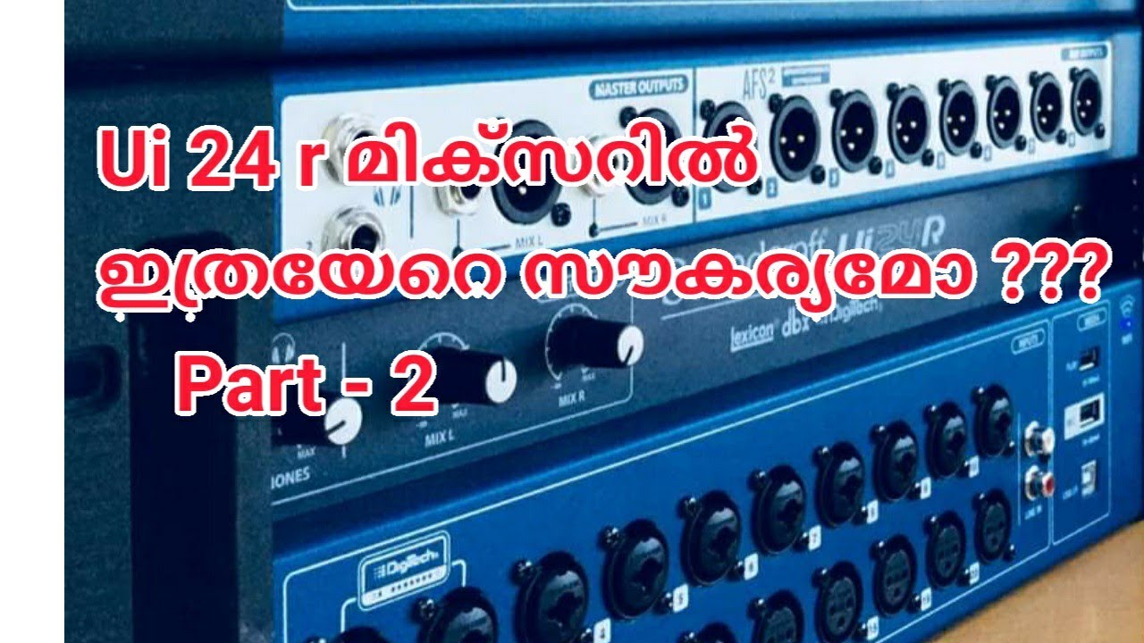 Ui 24r / Ui 16 Fx & Delay Malayalam