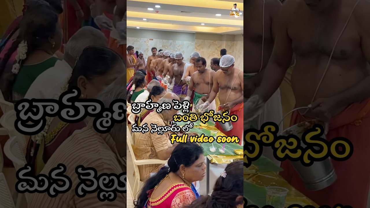 Full video link above ! #brahminwedding #brahminfood #purevegetarian