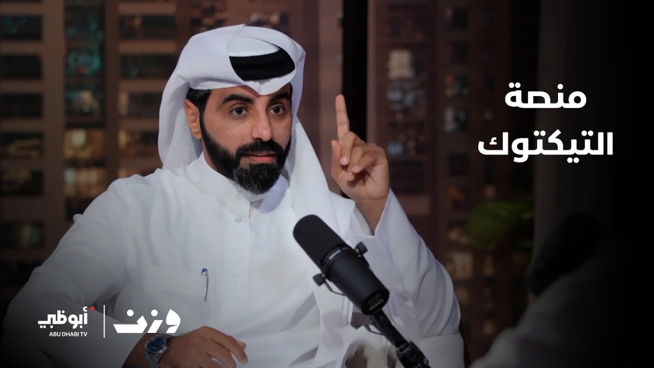 الظهور في البثوث على منصة 